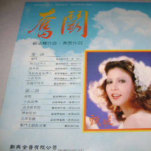 看黄色录像看护土姐姐日逼大片
